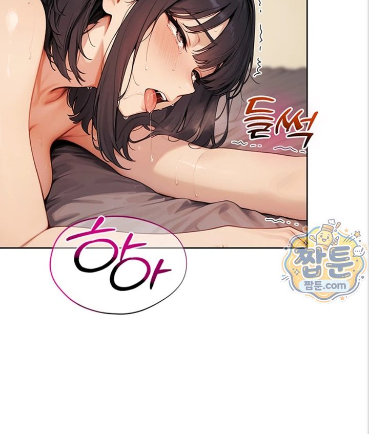 Lewd Theater Raw 66