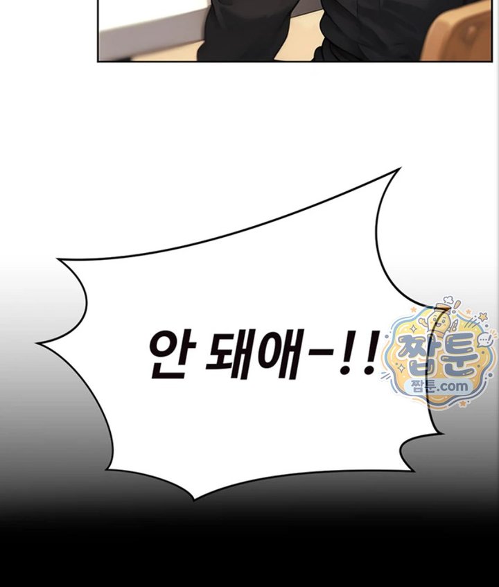 Lewd Theater Raw 71