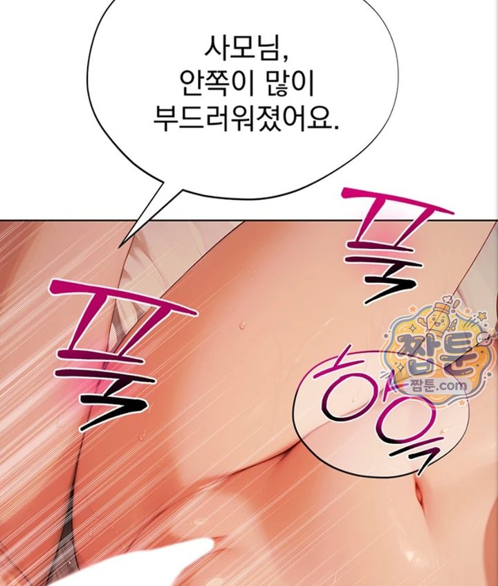 Lewd Theater Raw 74