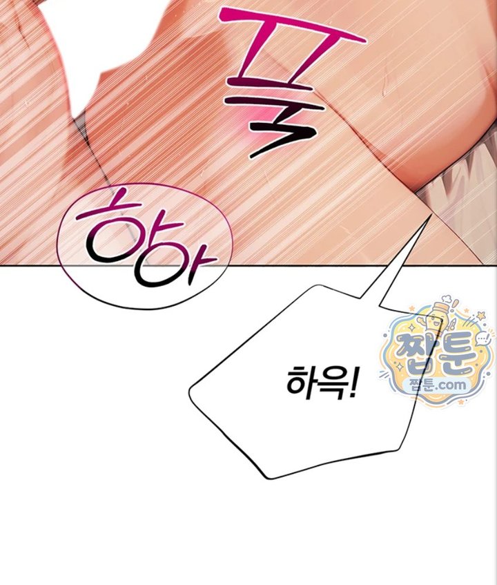 Lewd Theater Raw 75