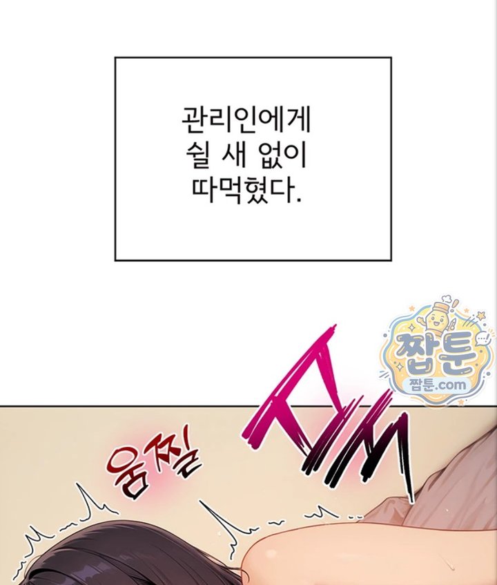 Lewd Theater Raw 76