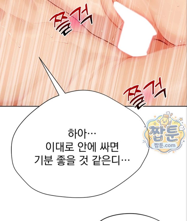 Lewd Theater Raw 78