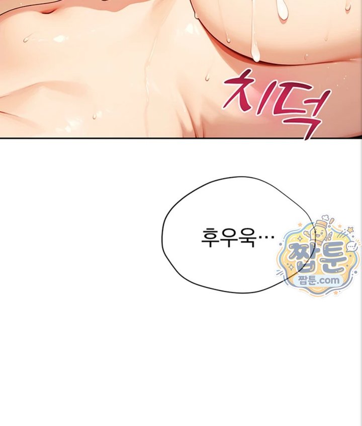 Lewd Theater Raw 85