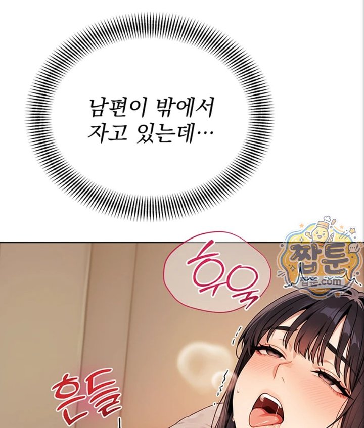 Lewd Theater Raw 86