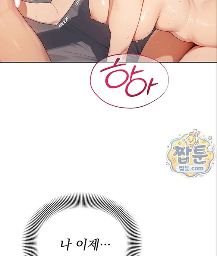 Lewd Theater Raw 90