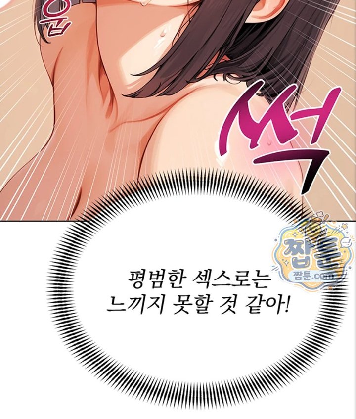 Lewd Theater Raw 92