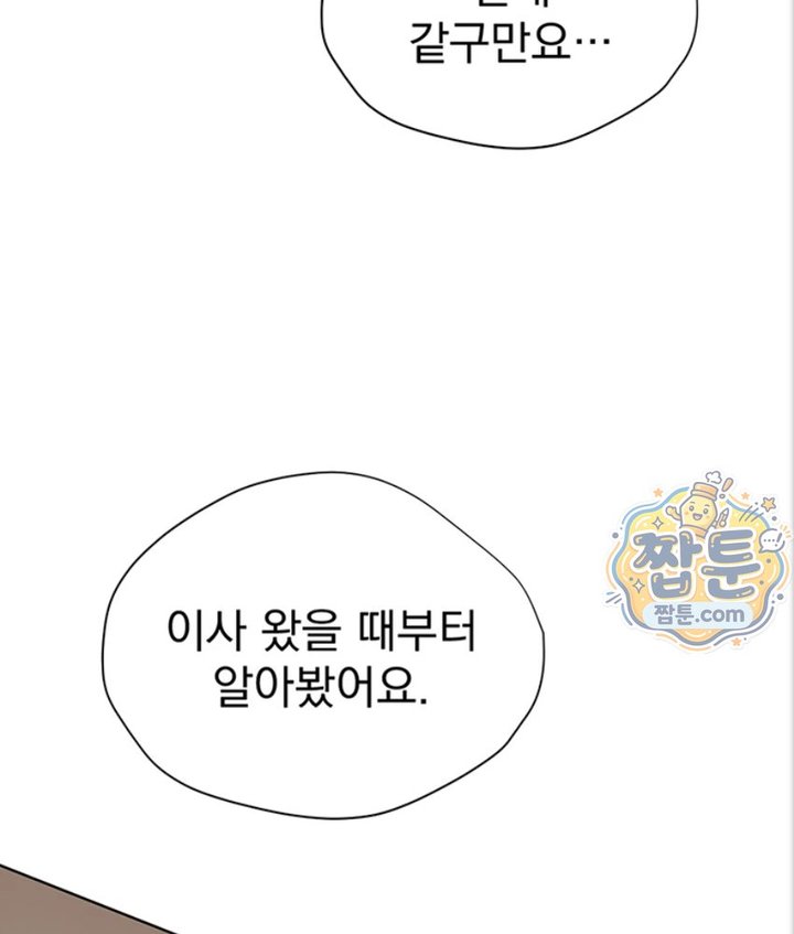 Lewd Theater Raw 95