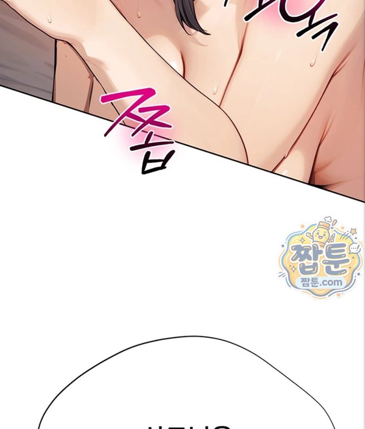 Lewd Theater Raw 97