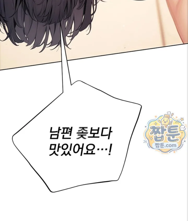Lewd Theater Raw 103