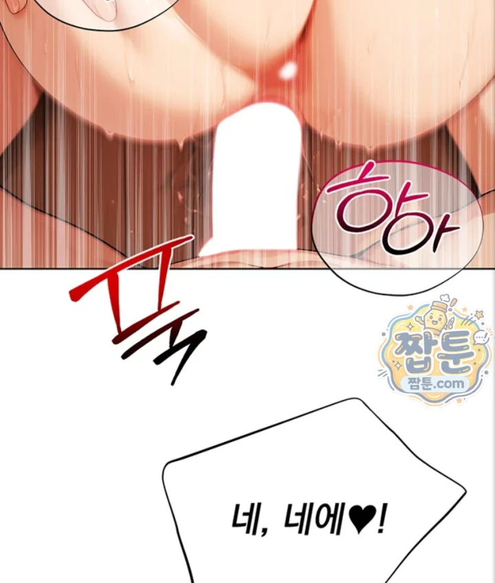 Lewd Theater Raw 108