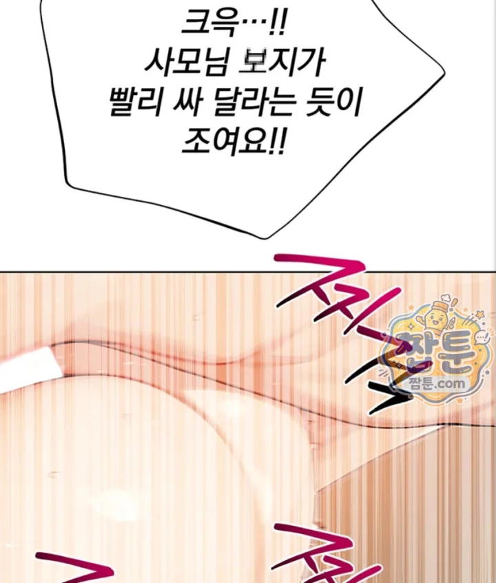 Lewd Theater Raw 112