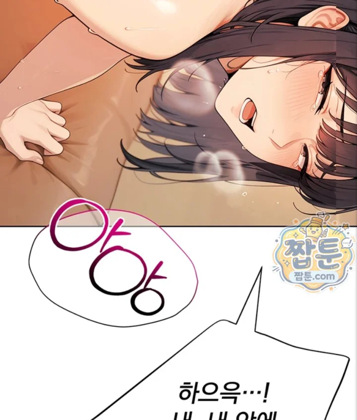 Lewd Theater Raw 114