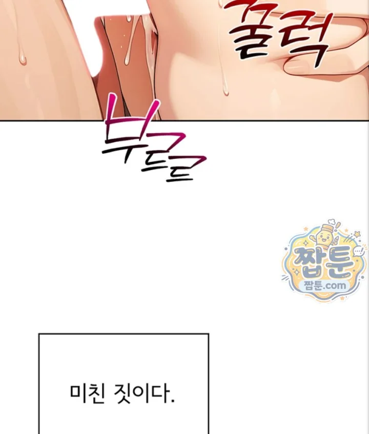 Lewd Theater Raw 119