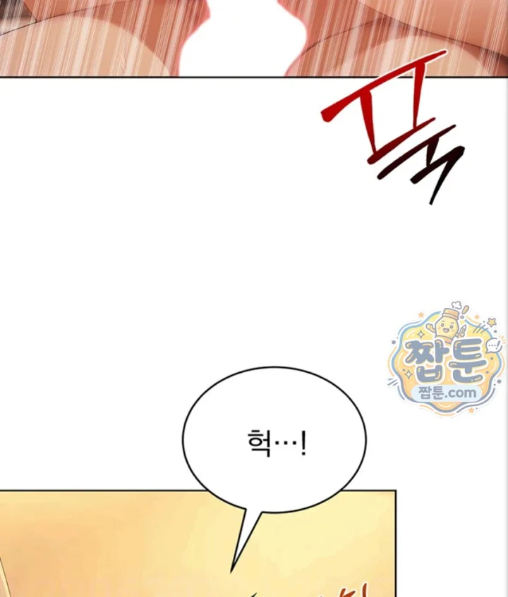 Lewd Theater Raw 13