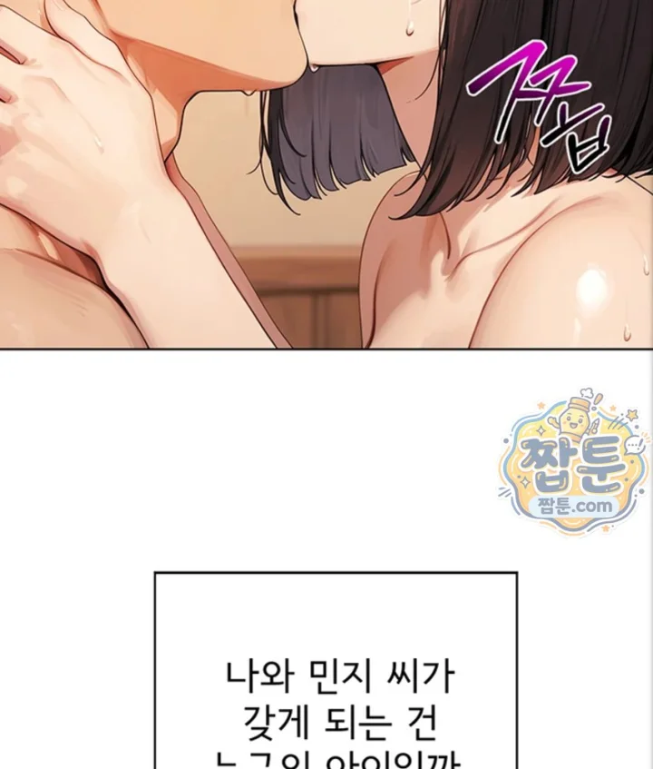 Lewd Theater Raw 124