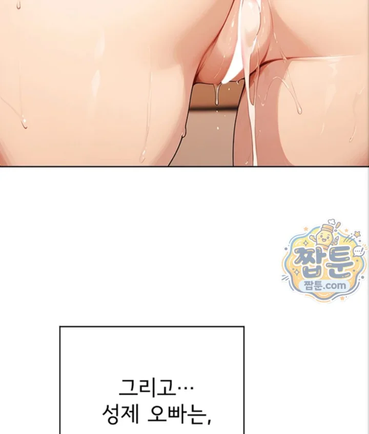 Lewd Theater Raw 126