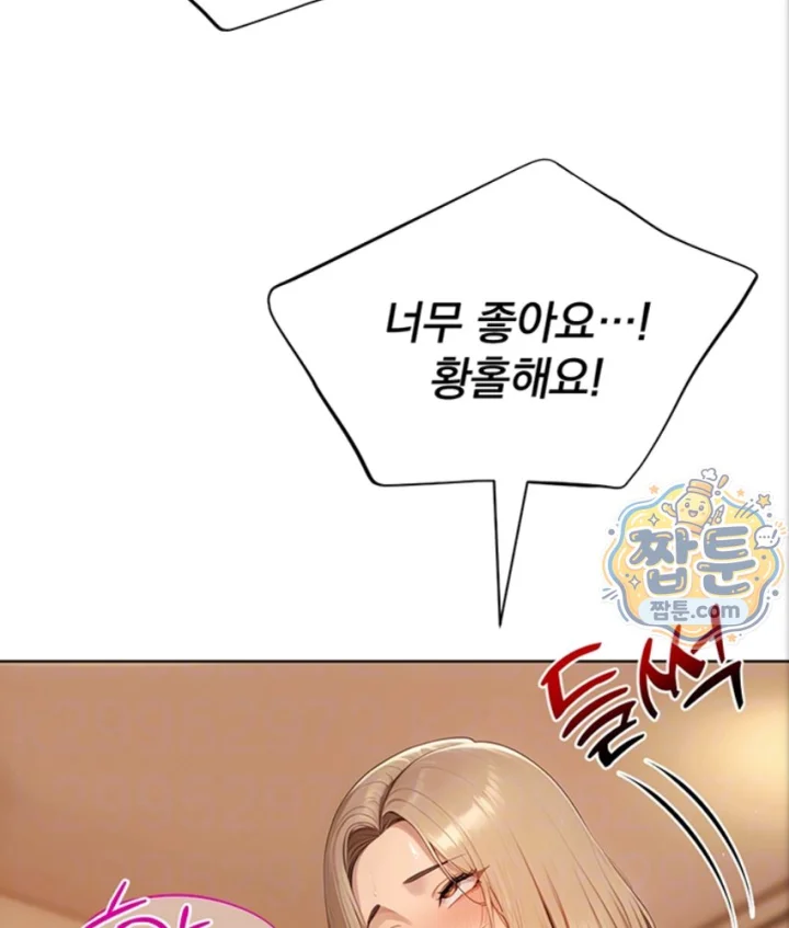 Lewd Theater Raw 14