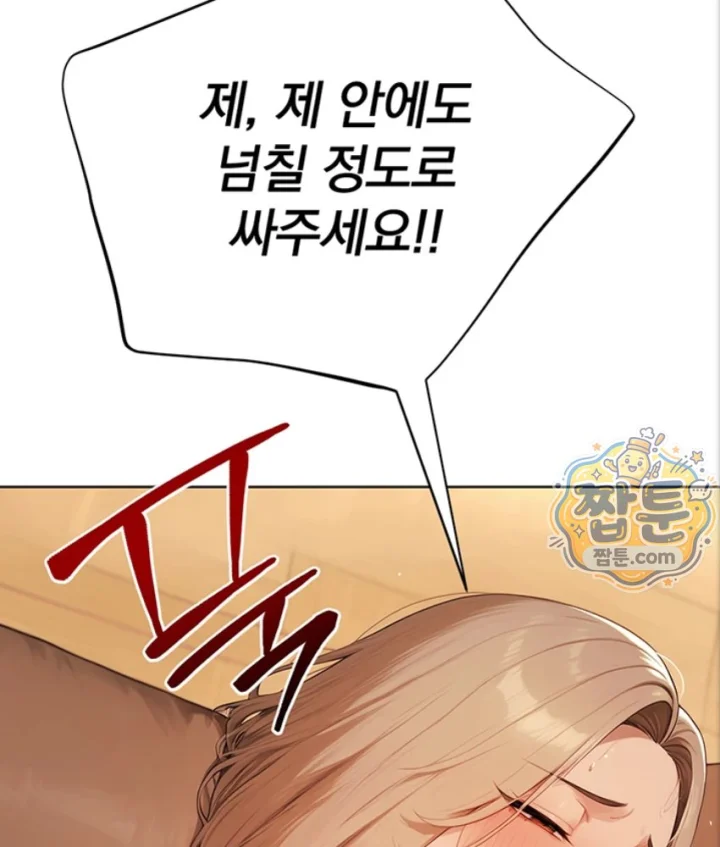 Lewd Theater Raw 135