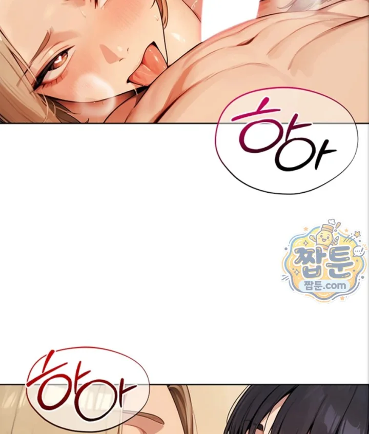 Lewd Theater Raw 143