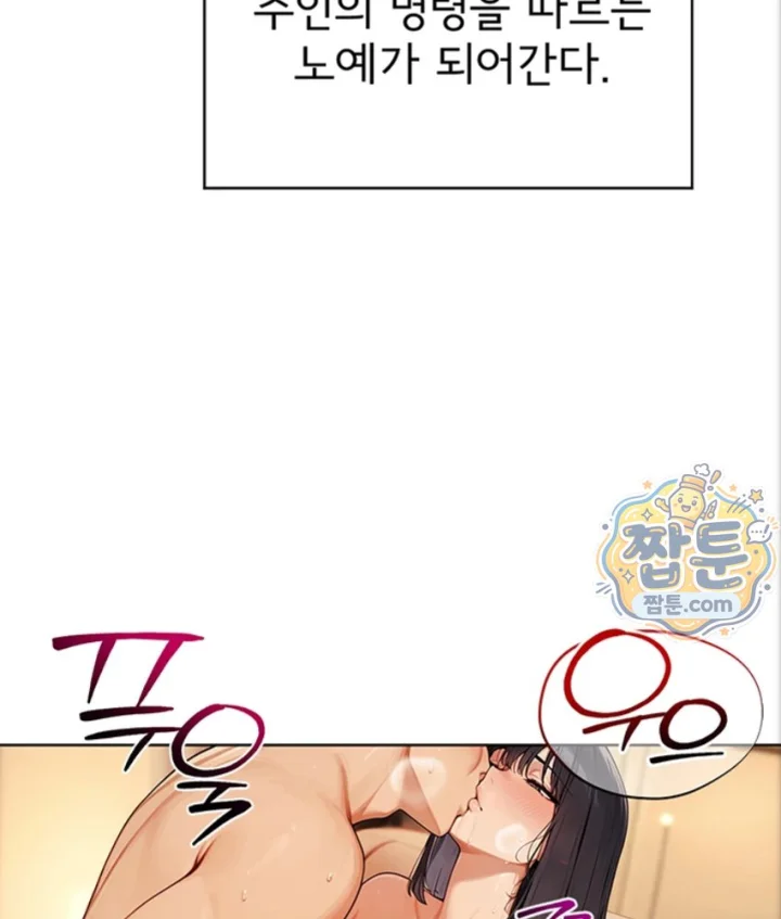 Lewd Theater Raw 146