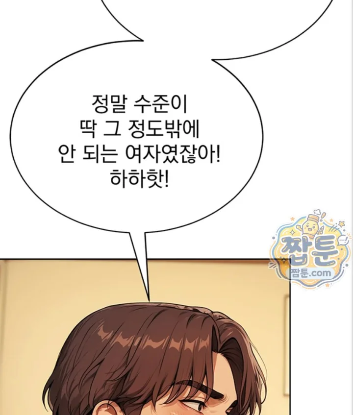 Lewd Theater Raw 160