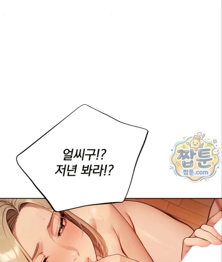 Lewd Theater Raw 162