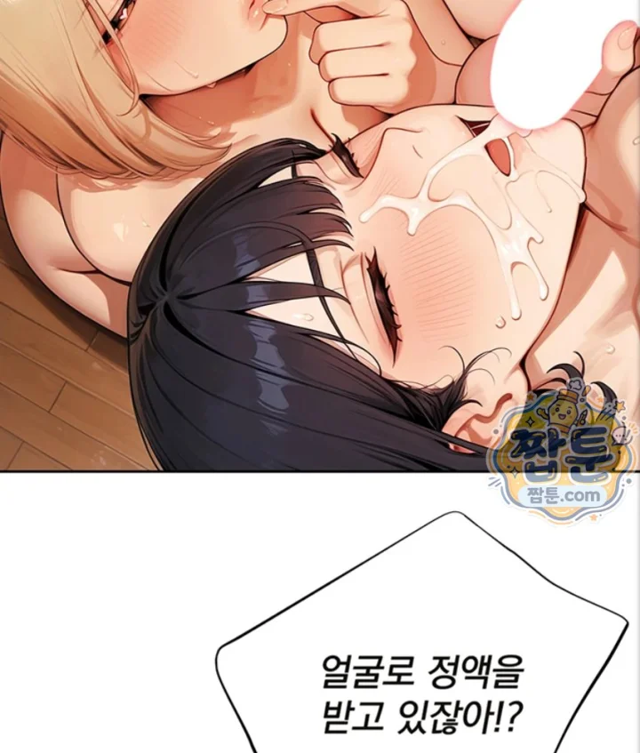 Lewd Theater Raw 163