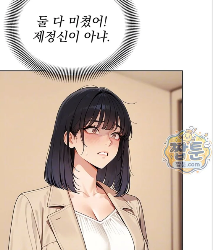 Lewd Theater Raw 19