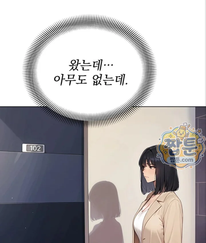 Lewd Theater Raw 3