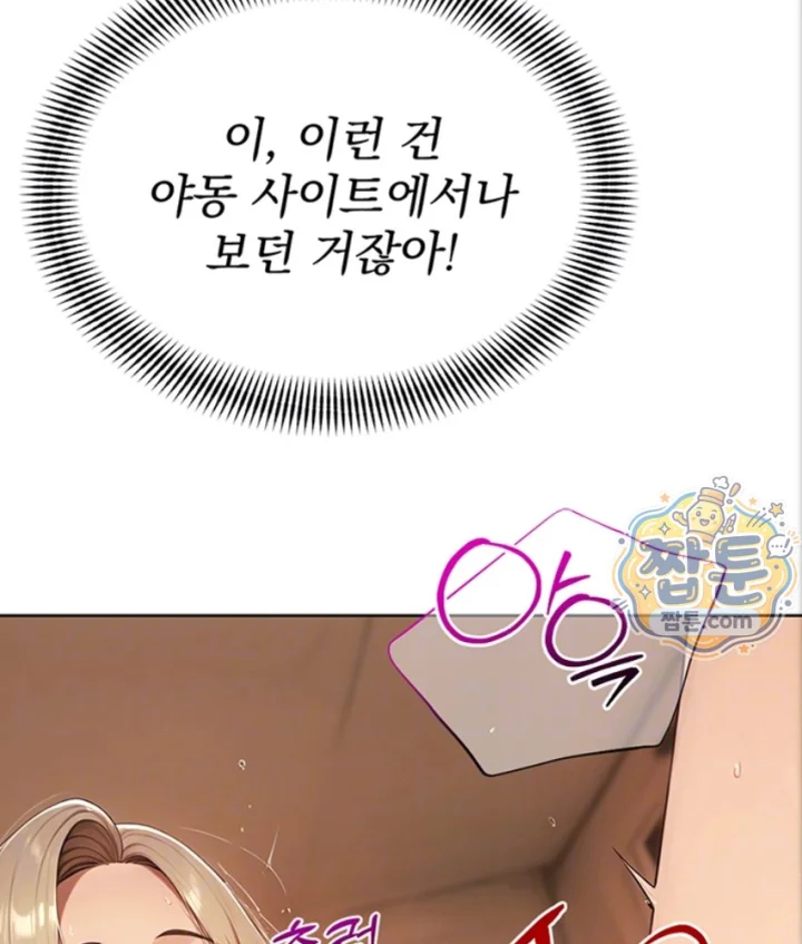 Lewd Theater Raw 21