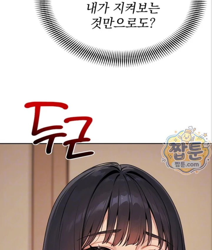 Lewd Theater Raw 33