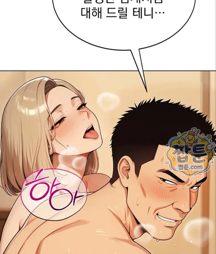 Lewd Theater Raw 37