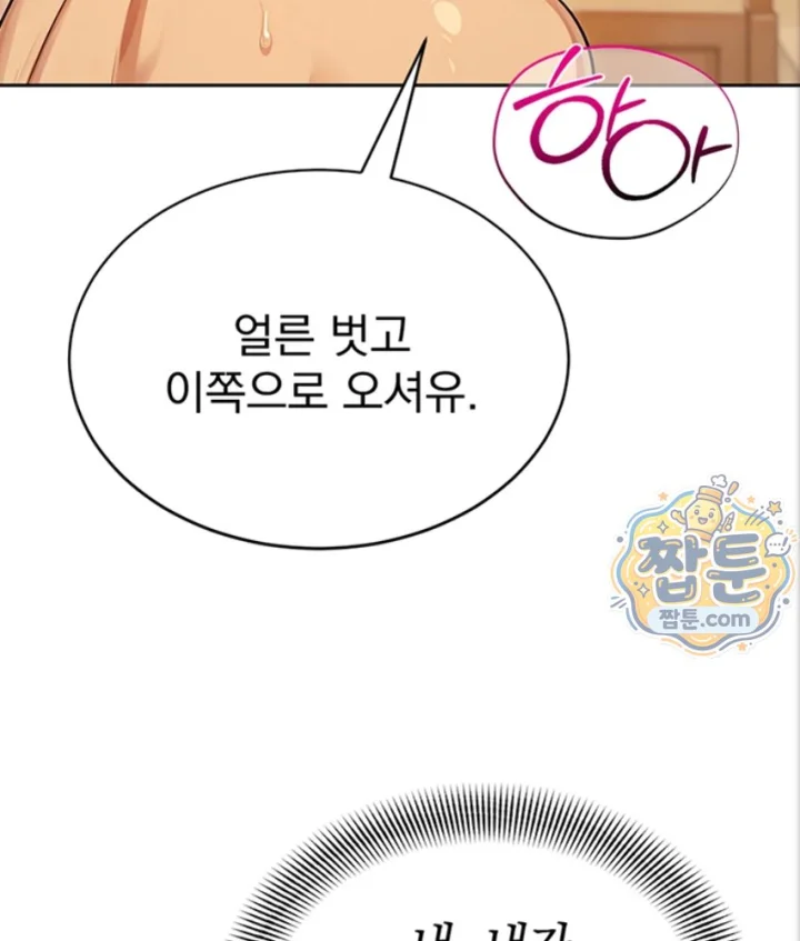 Lewd Theater Raw 38