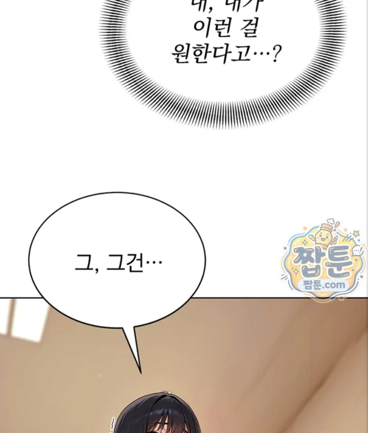 Lewd Theater Raw 39