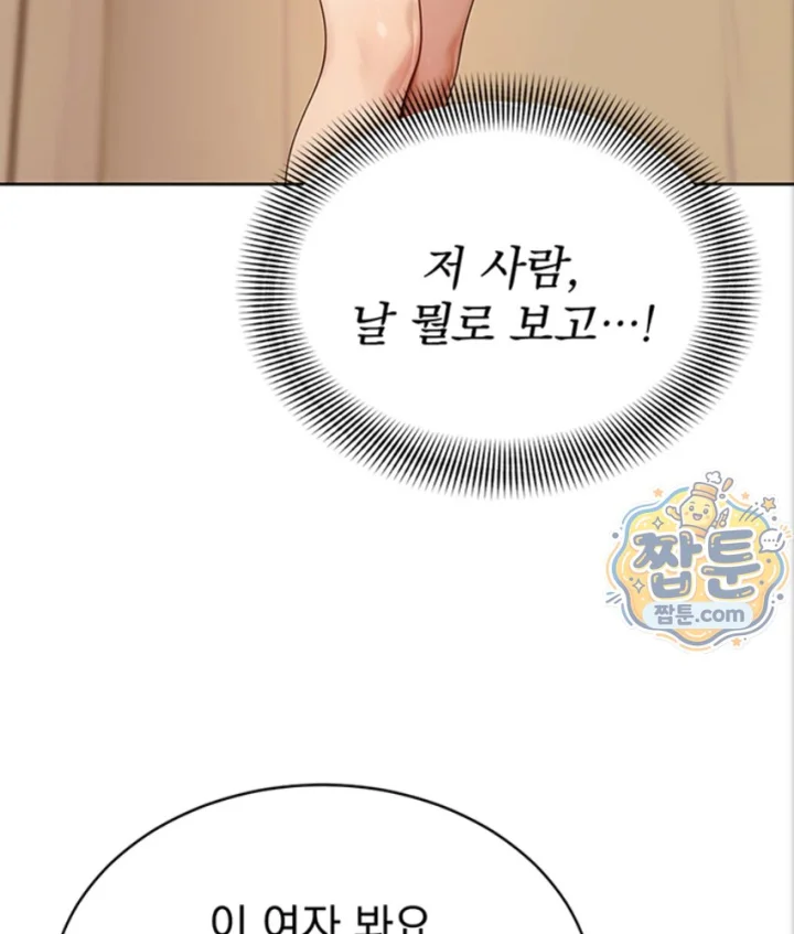 Lewd Theater Raw 41