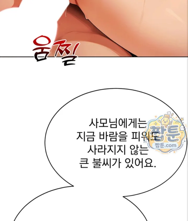 Lewd Theater Raw 43