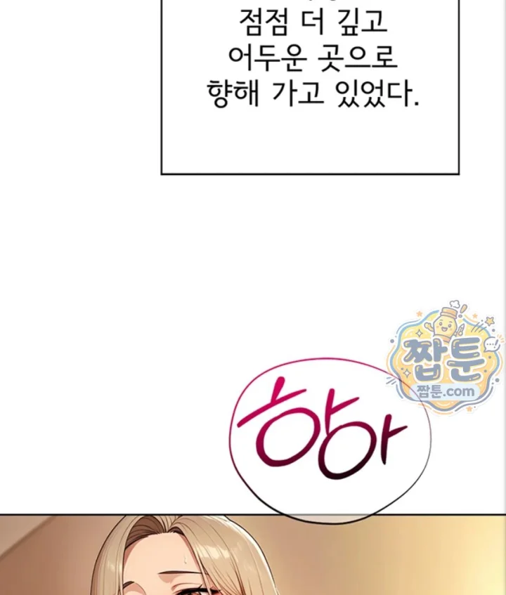 Lewd Theater Raw 49