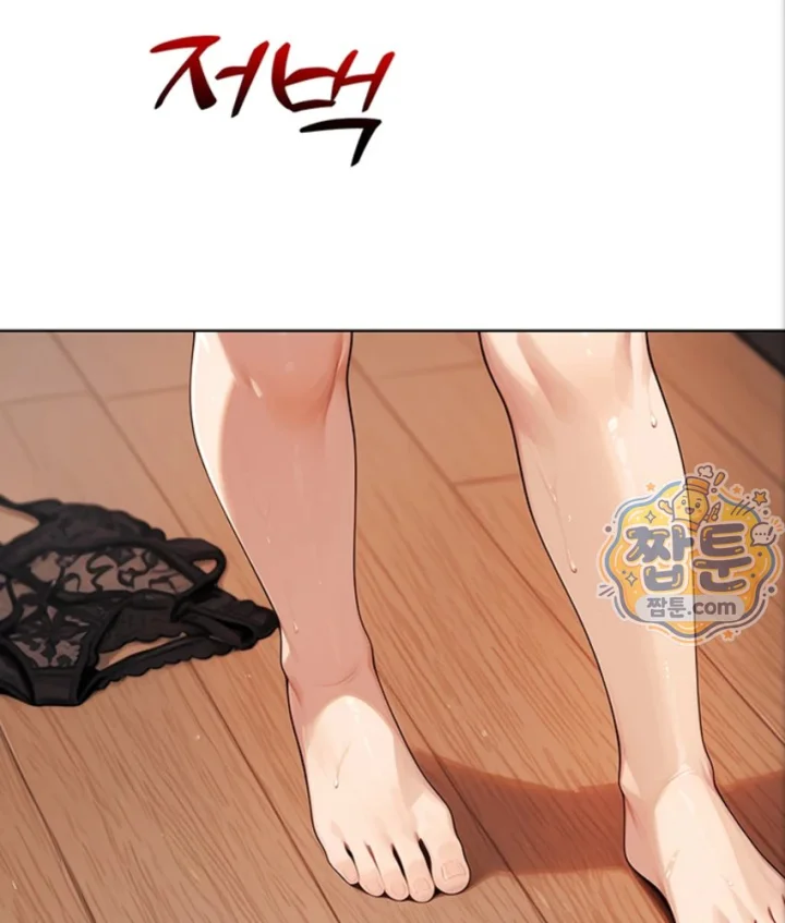 Lewd Theater Raw 66