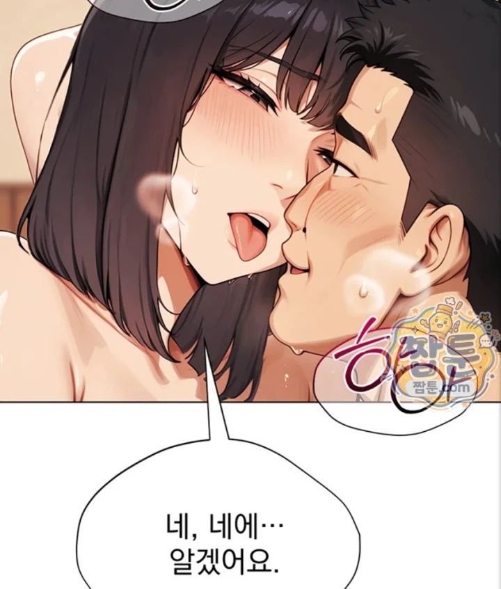 Lewd Theater Raw 72