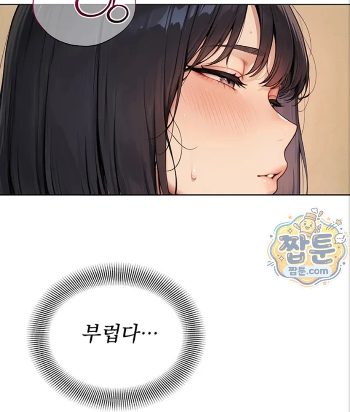 Lewd Theater Raw 79