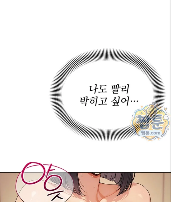 Lewd Theater Raw 80