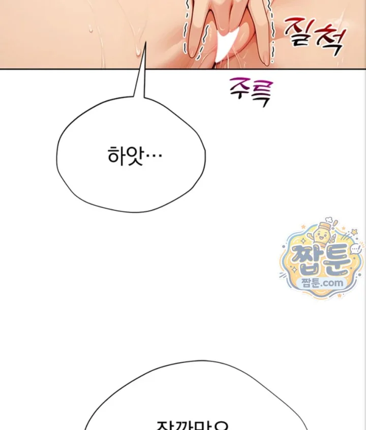 Lewd Theater Raw 82