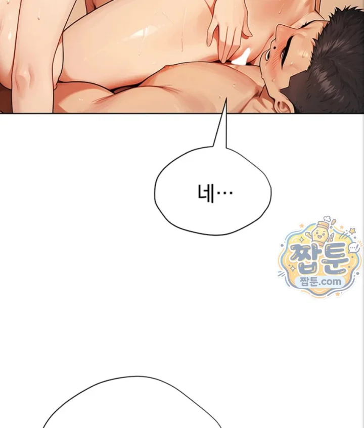 Lewd Theater Raw 84