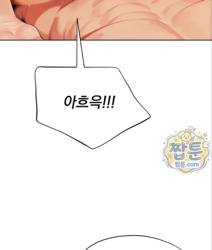 Lewd Theater Raw 87