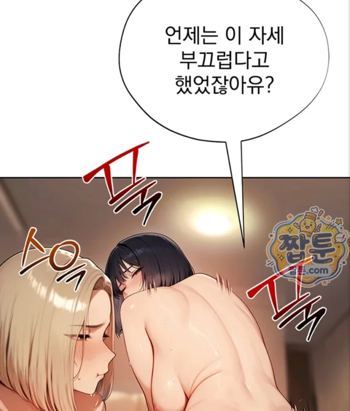 Lewd Theater Raw 88