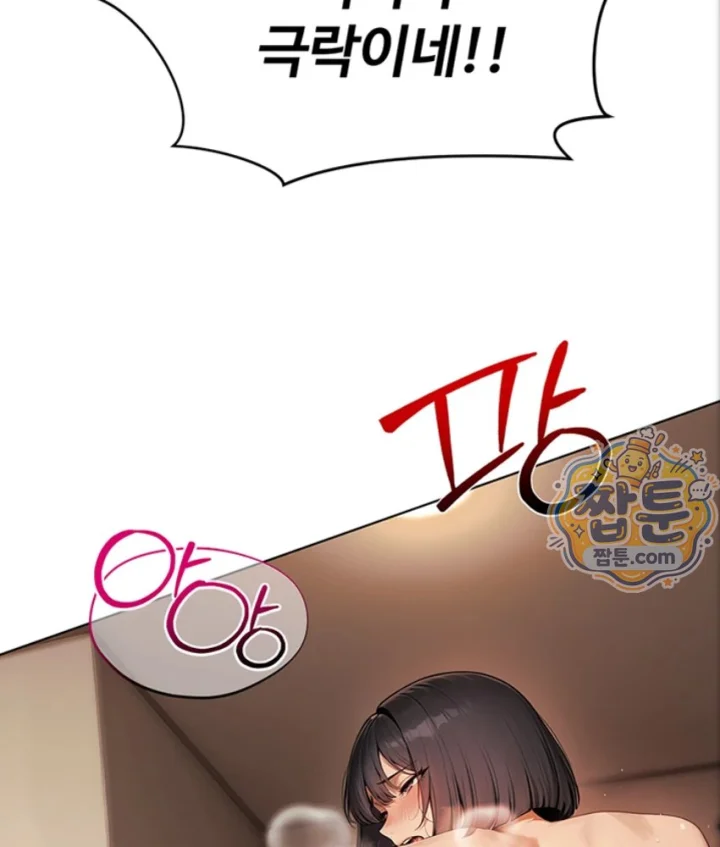 Lewd Theater Raw 91