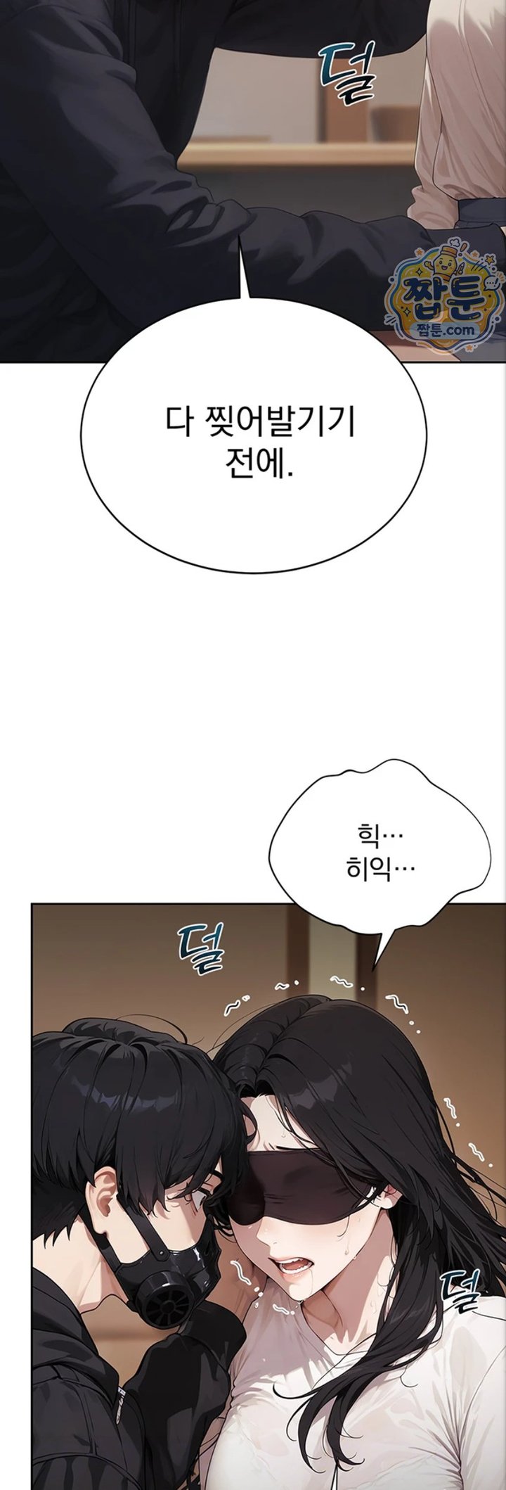 Lewd Theater Raw 13