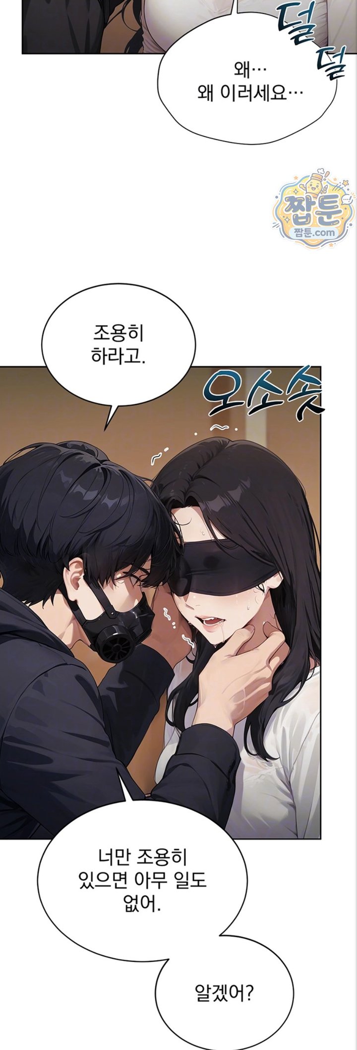 Lewd Theater Raw 14