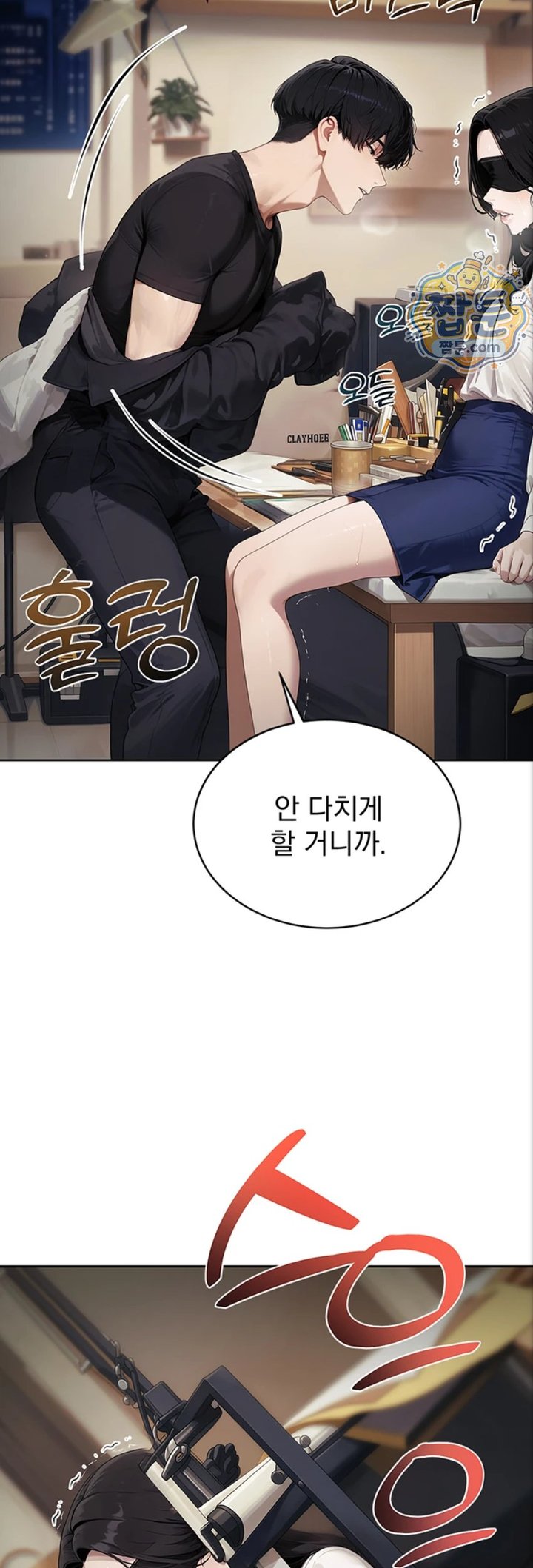 Lewd Theater Raw 16