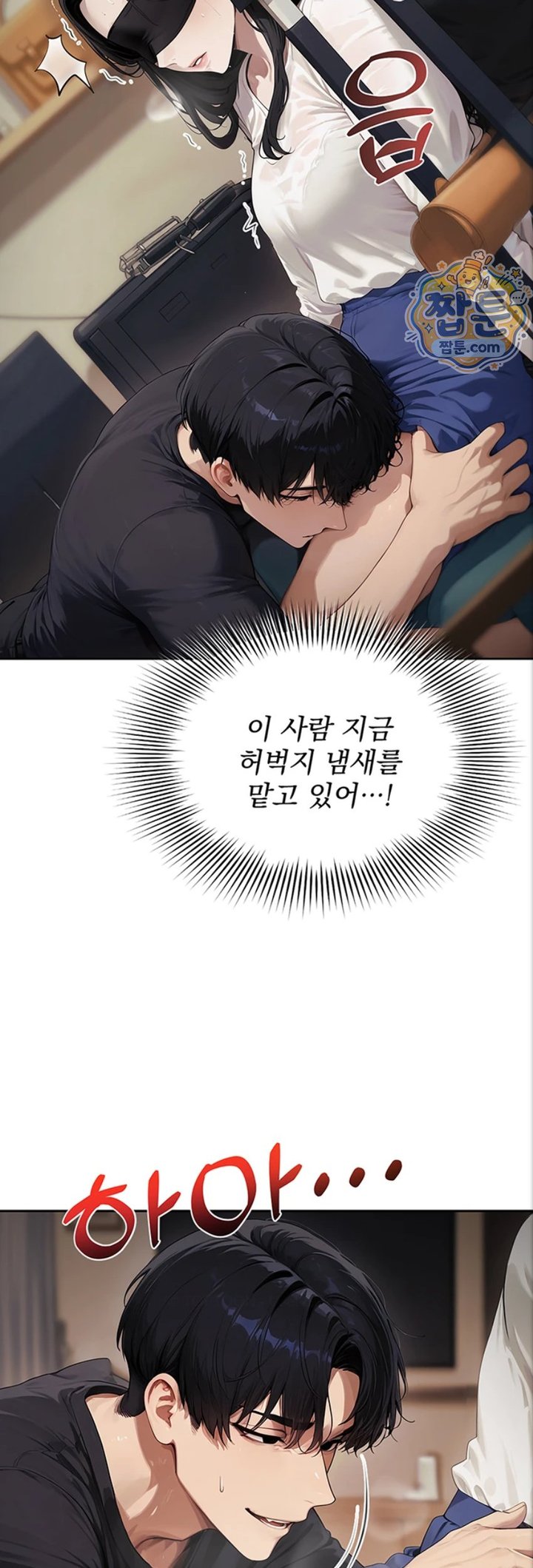 Lewd Theater Raw 17